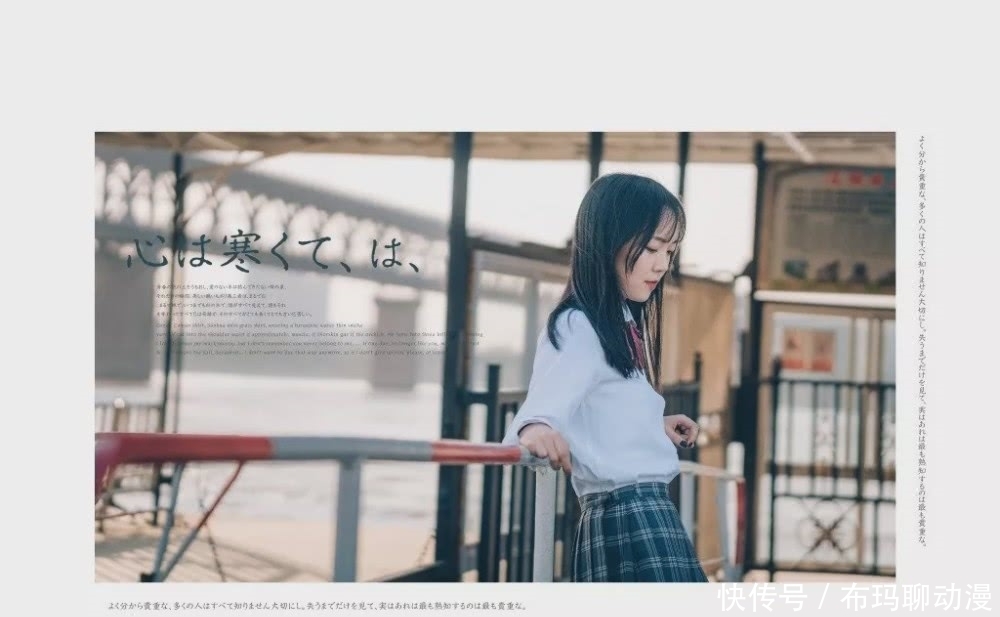  校服：JK校服：小姐姐，上船吗？
