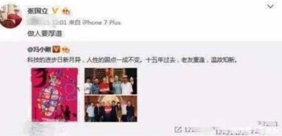 崔永元炮轰不断,张国立5个字表态,被网友称:做