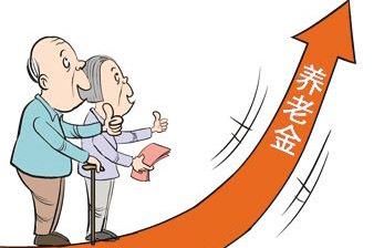 关于2019年养老金的最新信息，建议收藏！