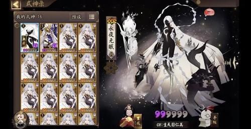  「典藏」阴阳师：泷夜叉姬典藏皮肤即将上线，168魂玉是谁喊出来的？