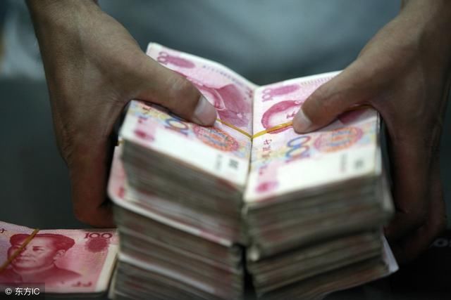 银行存款利率大幅度上浮，你愿意把钱存银行吗？