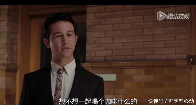  「男主」骂过前任，现在想道歉