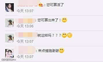 杨颖工作室一句话回应假吃事件，请大家辨别是非，莫当谣言播种机