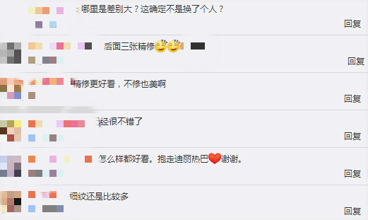 看完迪丽热巴的精修图，再看看无修图，网友：确定不是换了个人？