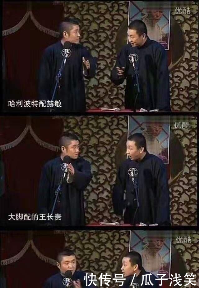 中国主席第九届