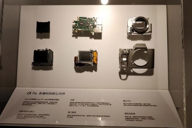 一万五千元微单首选？索尼A7M3抢先体验报告