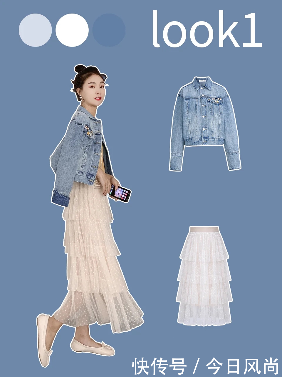  『半身裙』又仙又美的半身裙穿搭look，解锁你的时尚新世界