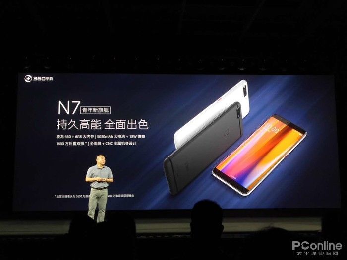吃鸡手机了解下,360手机N7仅售1699元起!