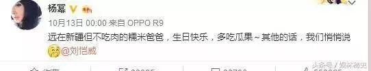 刘恺威接受采访称：“杨幂一有空就马上回来看小朋友 是真是假？
