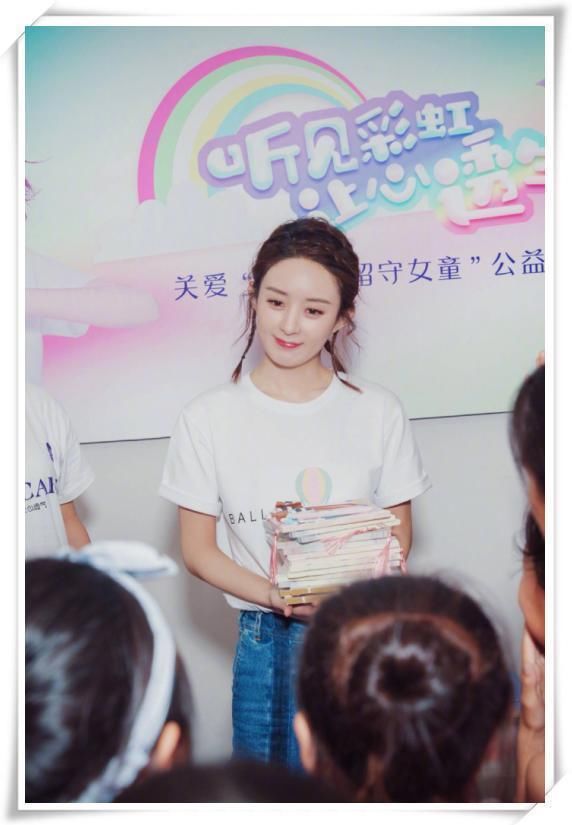 赵丽颖这个嫩扮的我服!原来偷偷做了这些改变,网友:嫩炸了!