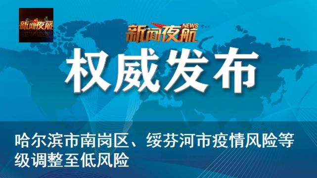 亲妈：举报！亲妈带孩子开玩具车上路还闯红灯，你们管不管？！交警：安排！