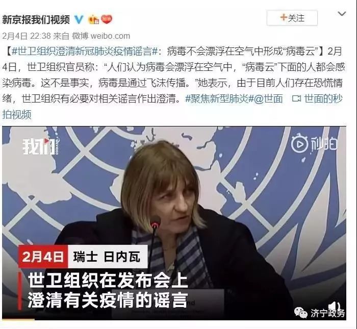 带回家@▏开窗通风会把病毒带回家、吃煮鸡蛋能预防？不要信！，最新辟谣