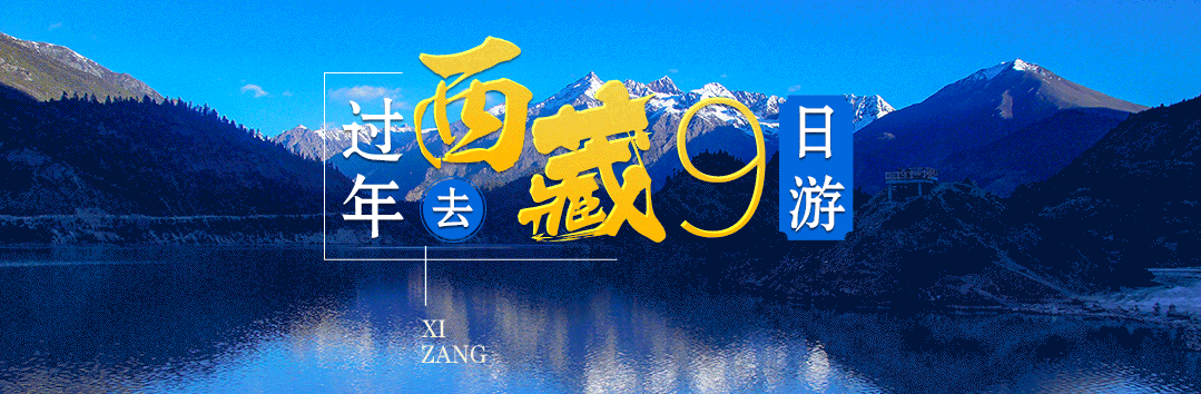 冬天没看过雪，就等于白过了！