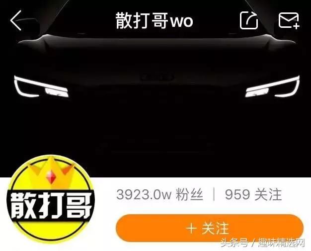 散打哥疑似被盗！仙洋回归曝光？假的！仙洋女友、洋姐同框出现