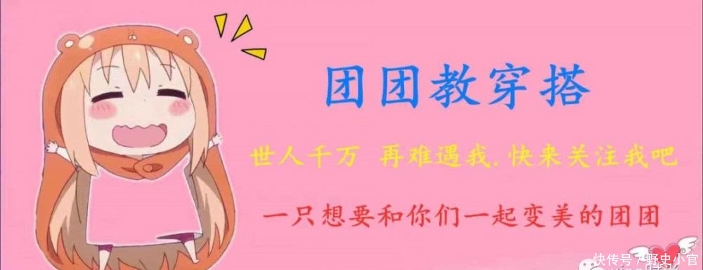  『博主』中年女性怎么打扮比较得体？学学这位博主的穿搭，得体又不失个性