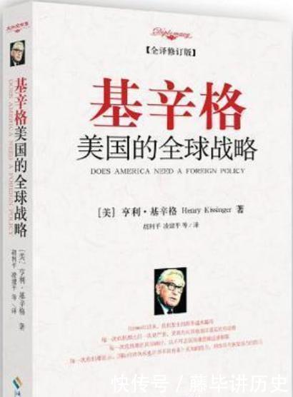  欧洲：基辛格苏联已然解体，北约却继续存在，它存在的意义是什么