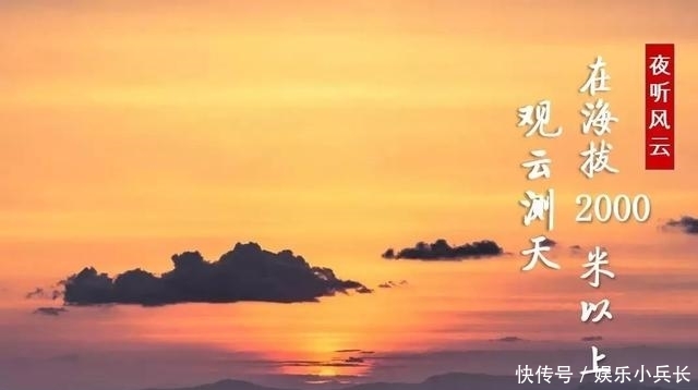 热够了？！大范围降雨，“安排”！