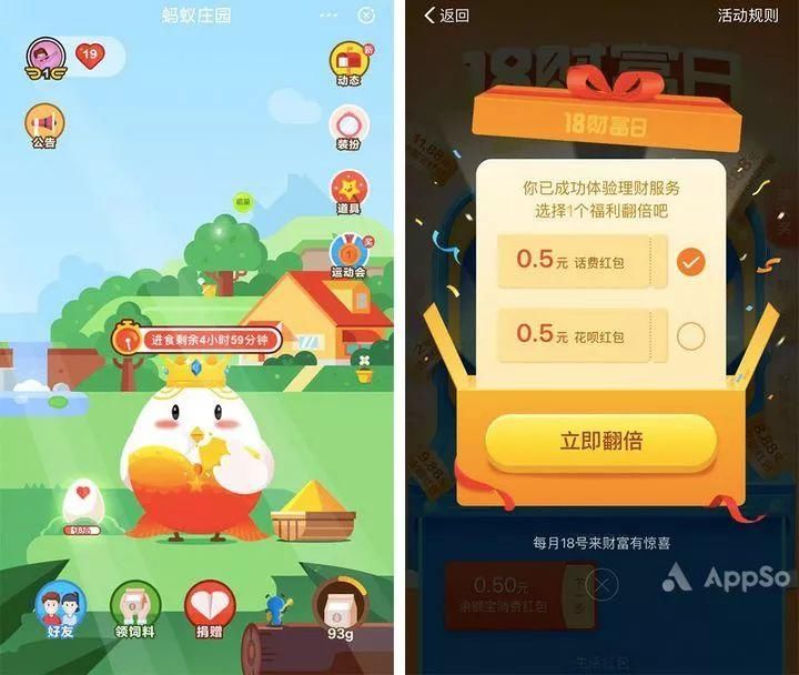 仅限 2 天，支付宝给大家发红包了