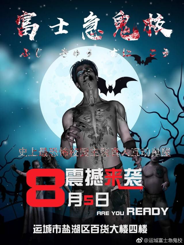 辟谣!网传运城某商场“闹鬼”?真相居然是这样……