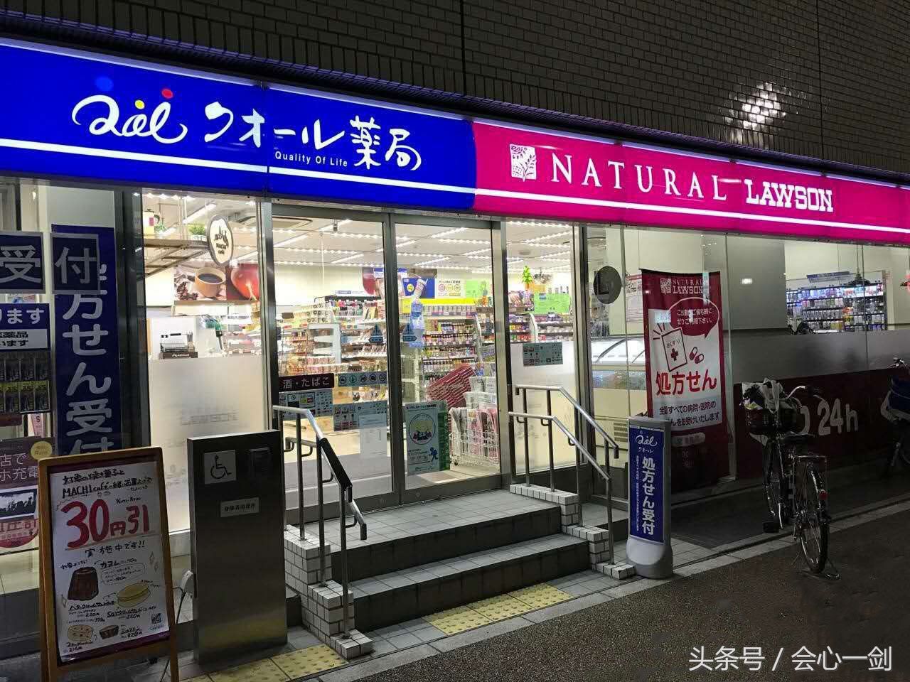 带你认识真实的日本:小孩独立上下学，女孩从小就会化妆!