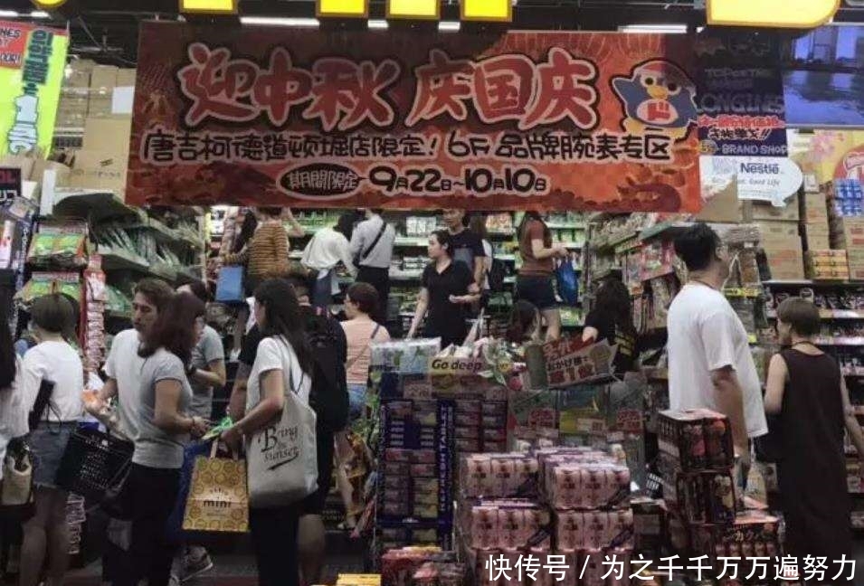 又开始了？日本多家商场“喜迎国庆”，中国网友：为了赚钱真寒碜