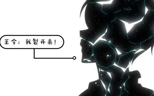  大结局：《仙王》大结局，为何男主王令屡屡爆种，却把孙蓉捧成了真主角？