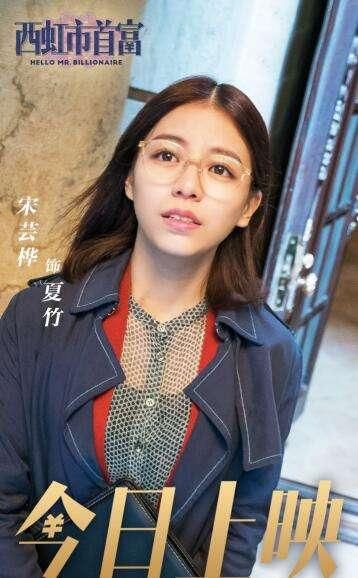 宋云桦道歉否认台独，网友却不买账，看看张娜拉和徐若瑄就知道了