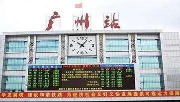  「比拼」中国各大城市火车站书法题字大比拼，哪个写得最好？