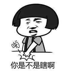 2018年8月份谣言总汇，谣言不止，辟谣不歇！