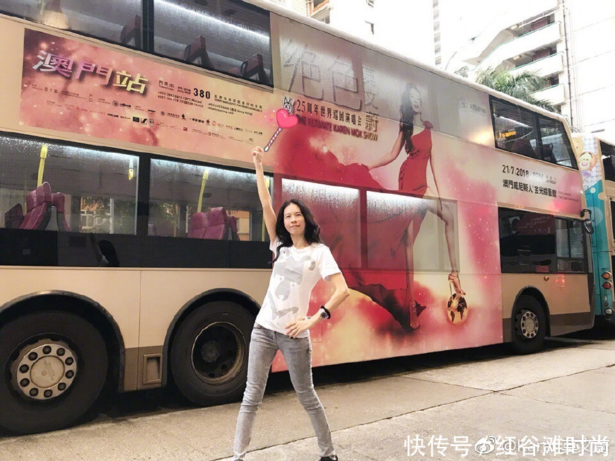 太辣眼睛了！莫文蔚花纹打底裤穿出大妈气质，网友：相信你48岁