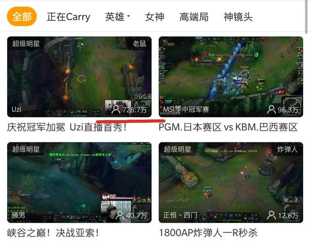 UZI上单薇恩惨被诺手单杀,小明德莱文杀穿下路