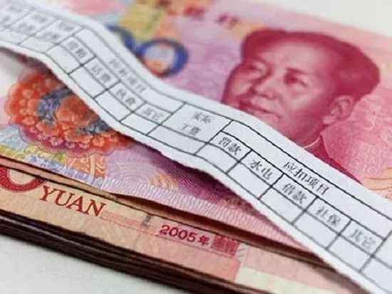 2月工资可提前发？快看！