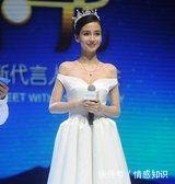 紧身裤千万不要像baby这样穿,不然就是自毁形象