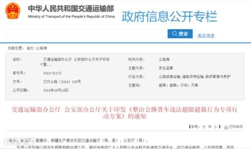 江西省的高速收费新标准