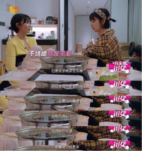 节目中■上完综艺就分手，两年了，阚清子还在留恋纪凌尘什么？