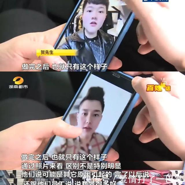  [高瑞丝]长沙男子想变美，隆鼻后流鼻血、发痒…喷香水也闻不到了！长沙“高瑞丝”停业整顿！