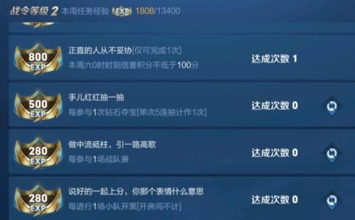 王者荣耀下一个战令是谁的