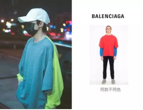 张雪迎何仙姑一件衣服居然四只袖子，却不如王源穿同品牌T恤抢眼