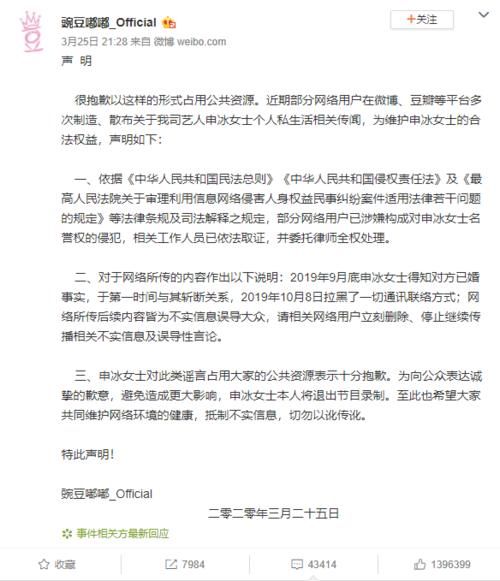  青春有你2：两天内四对明星曝光新恋情，一对很甜，一对太扯，两对遭差评