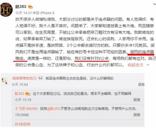 仙洋回归！带头套翻跟头，霸气纹身不慎漏出！粉丝不信仙洋本尊，