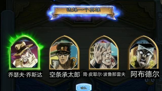 战棋@酒馆战棋:凯皇天梯下棋整活全才?能够融入整活圈的都是好英雄!