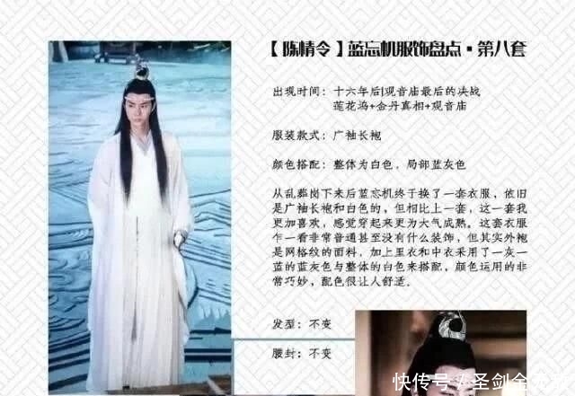  [数度]数度走向国外的《陈情令》刷了N遍，你知道王一博穿什么吗？