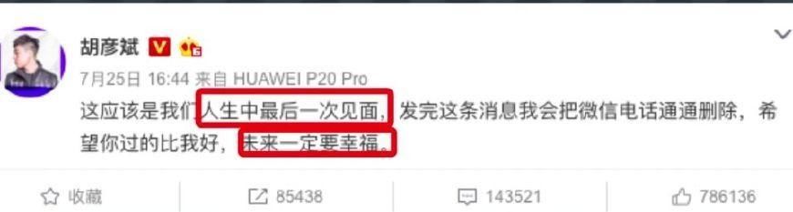 郑爽的8月魔咒,杨洋的导演,冯绍峰的回应,这次的瓜真好吃!