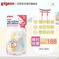 新晋宝妈自省-哪些宝宝用品不该买那么多