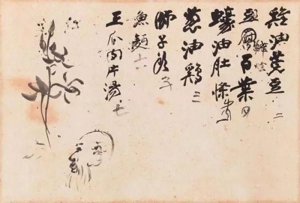  『菜单』吃货名厨张大千的手书菜单，光看一遍就流口水！翡翠饺、樱桃肉…