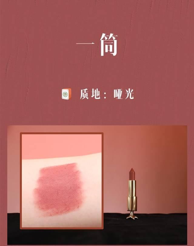  「真香」鸡爪也能当口红？全套试色后只想说“真香”！