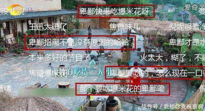 观众质疑Baby假吃 官方回应: 你们疯了 网友: 说谁呢不要收视率了