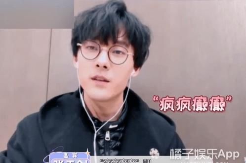 宋茜老师■他这算是红了吗?