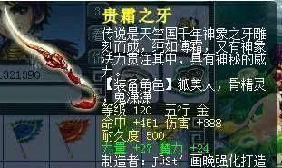  『未登陆』梦幻西游2：6年的历程未登陆手机游戏，游戏玩家重归接到官方网厚礼，网民馋了！