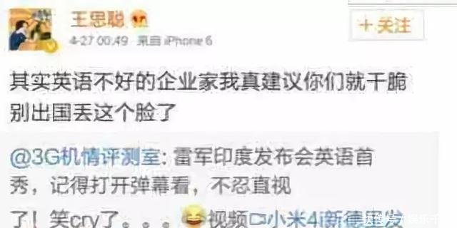 曝光汪小菲家暴？盖章刘强东事件？王思聪爆过的料还真不少……